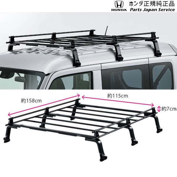【大型便】JJ1系エヌバン 09.ルーフキャリア 08L02-TXA-000 N-VAN HONDA