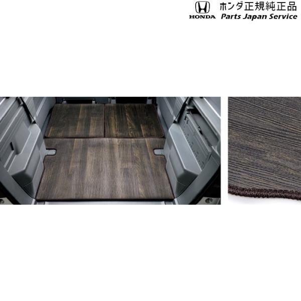 【大型便】JJ1系エヌバン 25.ラゲッジマット/フローリングタイプ 08P11-TXA-001D N-VAN HONDA