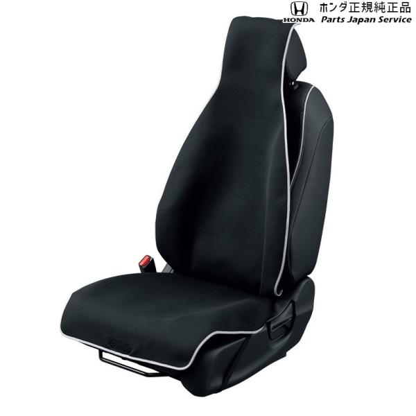 JJ1系エヌバン 23.防水シートカバー 08P33-PH4-002 N-VAN HONDA