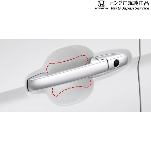 【クリックポスト】【小型宅配】JJ1系エヌバン 49.ドアハンドルプロテクションフィルム 08P48-TXA-000A N-VAN HONDA