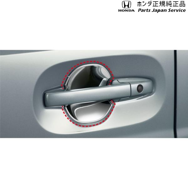 JJ1系エヌバン 47.ドアハンドルプロテクションカバー 08P70-TXA-000 N-VAN HONDA