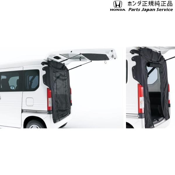 【大型便】JJ1系エヌバン 30.テールゲートメッシュ 08R67-TXA-000B N-VAN HONDA