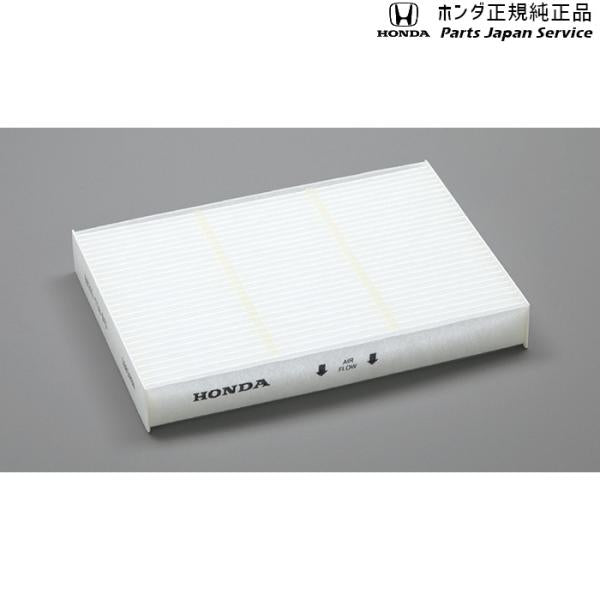 JJ1系エヌバン 120.エアクリーンフィルター 08R79-TXA-000 N-VAN HONDA