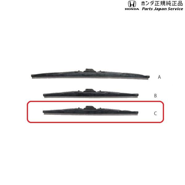 JJ1系エヌバン 106.ワイパーブレード(スノータイプ) 08T22-TXA-000 N-VAN HONDA