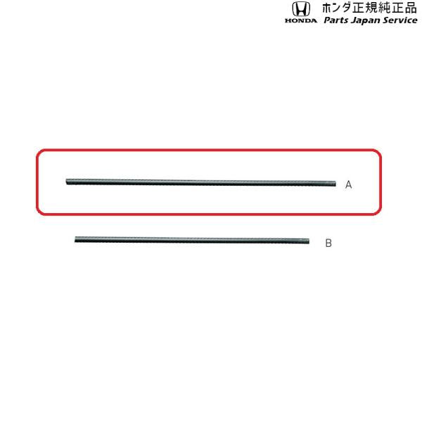JJ1系エヌバン 107.ワイパーブレード(撥水ブレードラバー) 08T24-ER8-000D N-VAN HONDA