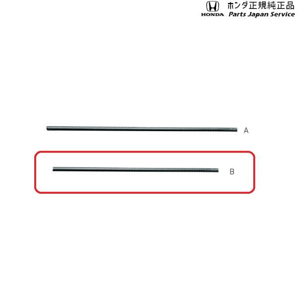 JJ1系エヌバン 108.ワイパーブレード(撥水ブレードラバー) 08T24-ER8-000H N-VAN HONDA