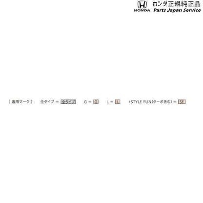 JJ1系エヌバン 12.簡易テーブル 08U32-TXA-000A N-VAN HONDA