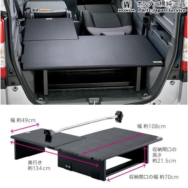 【大型便】JJ1系エヌバン 27.マルチボード/リア用 08U35-TXA-002B N-VAN HONDA