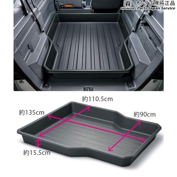 【大型便】JJ1系エヌバン 20.ラゲッジトレイ 08U45-TXA-000B N-VAN HONDA