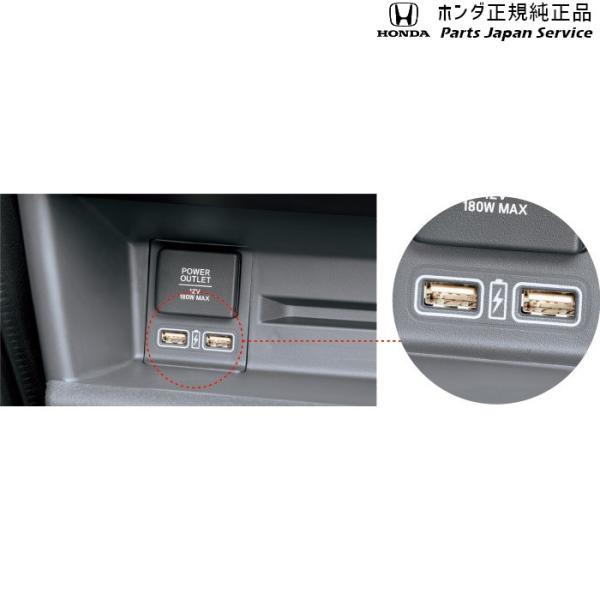 JJ1系エヌバン 84.USBチャージャー 08U57-TXA-011A N-VAN HONDA