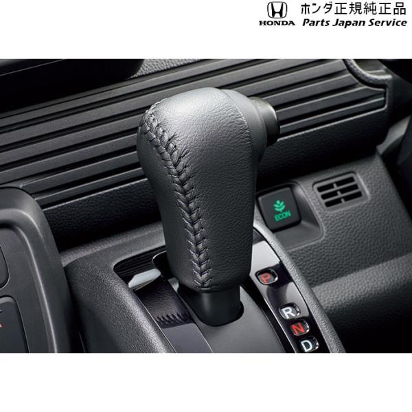 JJ1系エヌバン 78.シフトノブ 08U92-T6G-010 N-VAN HONDA