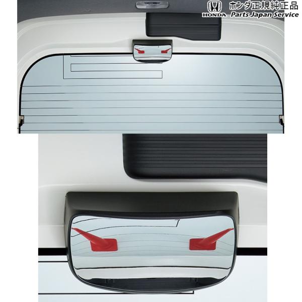JJ1系エヌバン 10.リアアンダーミラー 08V04-TXA-000 N-VAN HONDA
