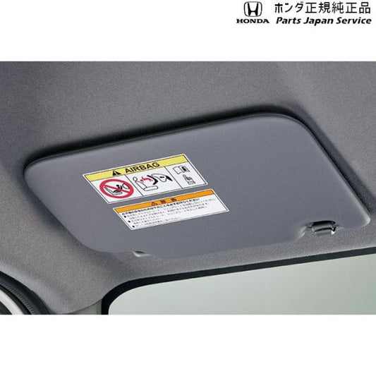 JJ1系エヌバン 79.サンバイザー 08V42-TXA-A10B N-VAN HONDA