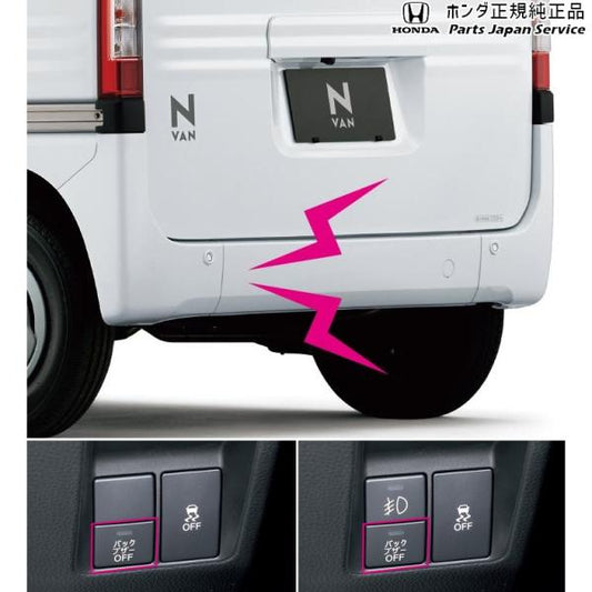 JJ1系エヌバン 06.バックブザー/ブザーON/OFFスイッチ無し 08V64-TXA-000A N-VAN HONDA