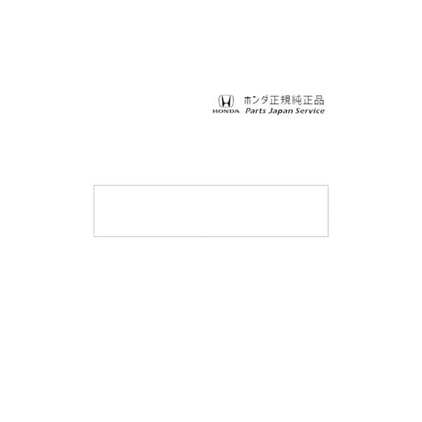 JJ1系エヌバン 07.バックブザー/ブザーON/OFFスイッチ付 08V64-TXA-000B N-VAN HONDA