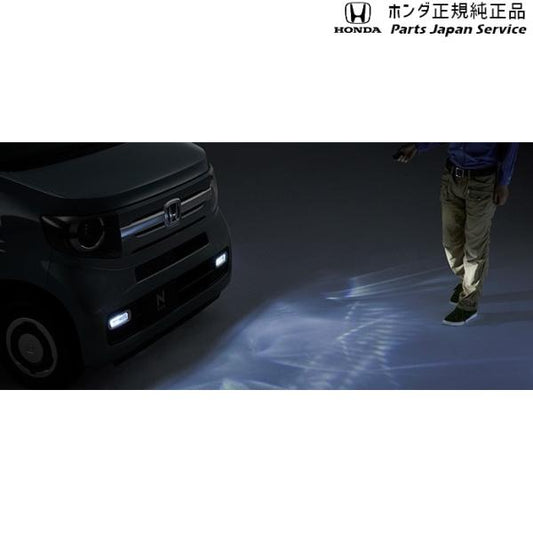 JJ1系エヌバン 99.おもてなしフォグライトシステム 08V75-PD7-000F N-VAN HONDA