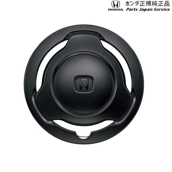 【大型便】JJ1系エヌバン 63.ホイールキャップ(艶消しブラック)/[L][SF] 用 08W22-TXA-0B0 N-VAN HONDA