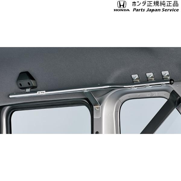 【大型便】JJ1系エヌバン 15.ルーフインナーサイドパイプ 08Z08-TXA-000 N-VAN HONDA