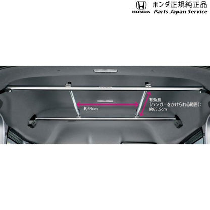 【大型便】JJ1系エヌバン 24.ハンガーパイプ 08Z08-TXA-000B N-VAN HONDA