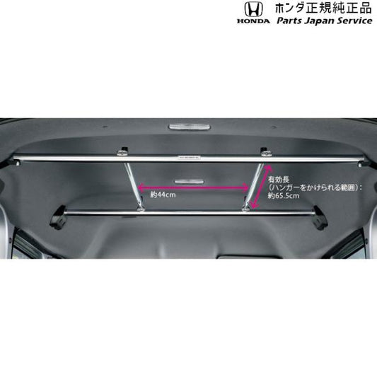 【大型便】JJ1系エヌバン 24.ハンガーパイプ 08Z08-TXA-000B N-VAN HONDA