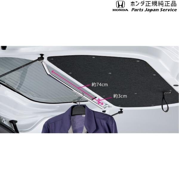 JJ1系エヌバン 18.テールゲートバー 08Z08-TXA-000D N-VAN HONDA