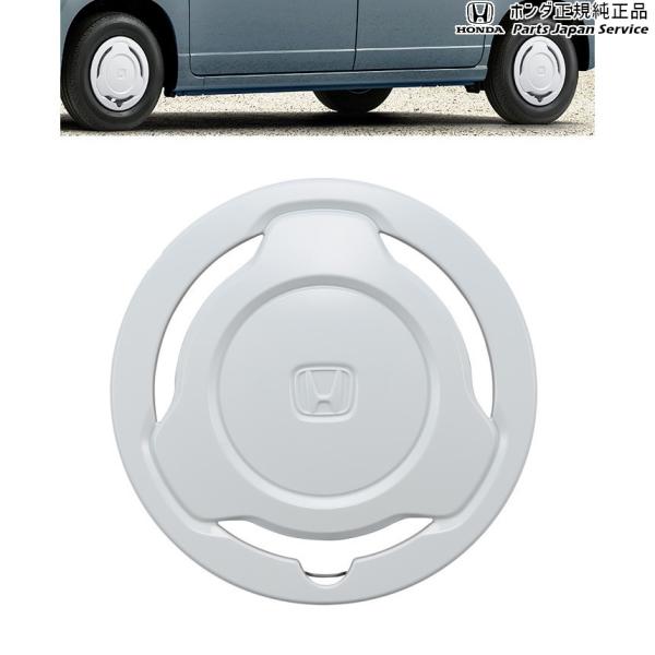 【大型便】JJ1系エヌバン 54.ホイールキャップ(ホワイト)/[G]用 N-VAN HONDA