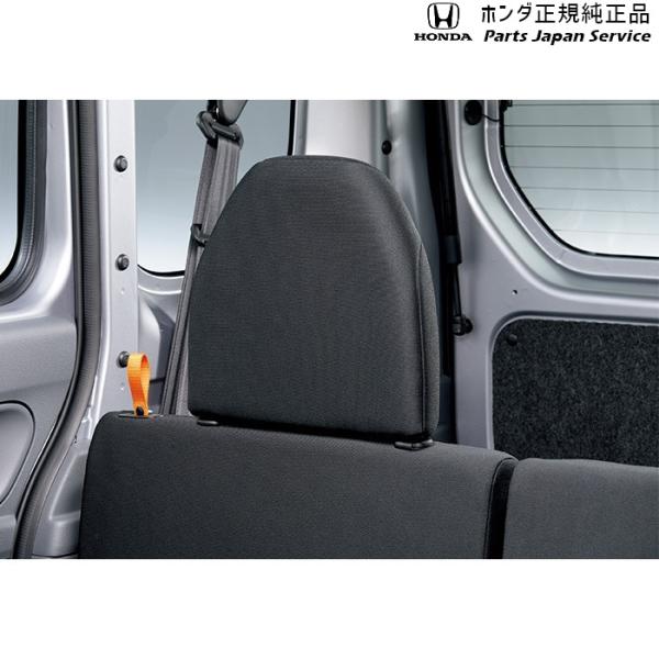 JJ1系エヌバン 81.リアピロー N-VAN HONDA