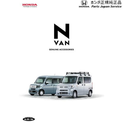 【クリックポスト】【小型宅配】JJ1系エヌバン 82.キーカバー N-VAN HONDA
