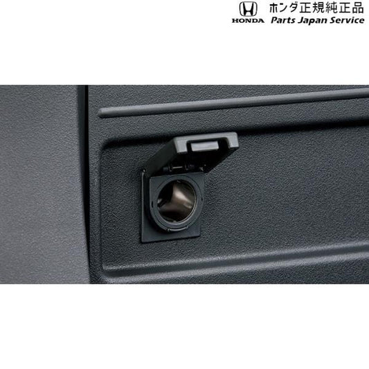 JJ1系エヌバン 83.アクセサリーソケット N-VAN HONDA