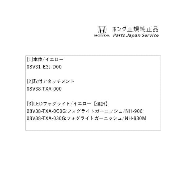【大型便】JJ1系エヌバン 94.LEDフォグライト/イエロー N-VAN HONDA