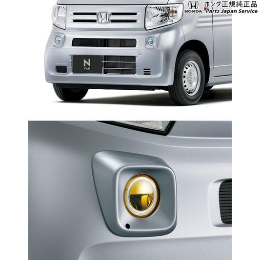 【大型便】JJ1系エヌバン 94.LEDフォグライト/イエロー N-VAN HONDA