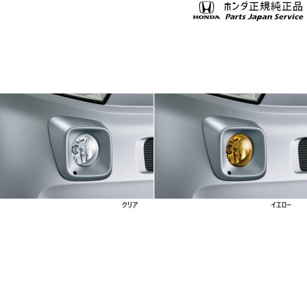 【大型便】JJ1系エヌバン 95.ハロゲンフォグライト N-VAN HONDA