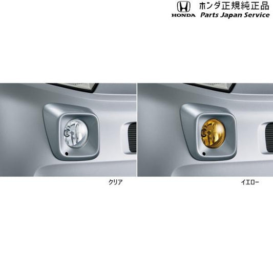 【大型便】JJ1系エヌバン 95.ハロゲンフォグライト N-VAN HONDA