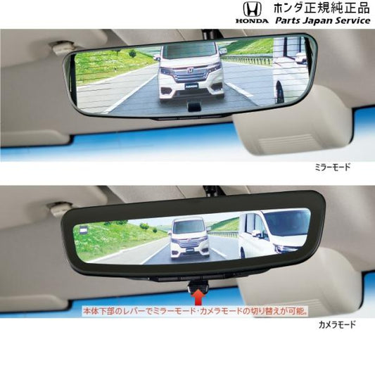 【大型便】JJ1系エヌバン 97.アドバンスドルームミラー N-VAN HONDA