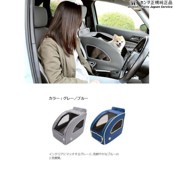 JJ1系エヌバン 101.ペットシートプラスわん2 N-VAN HONDA