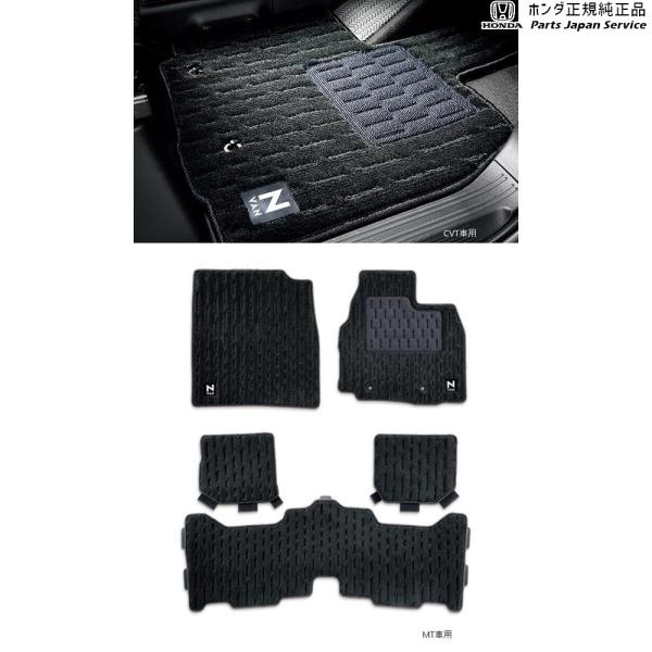 【大型便】JJ1系エヌバン 115.フロアカーペットマット/プレミアムタイプ N-VAN HONDA
