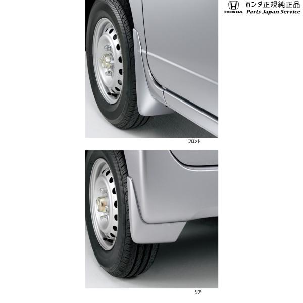JJ1系エヌバン 117.マッドガード/カラードタイプ N-VAN HONDA