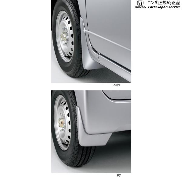 JJ1系エヌバン 118.マッドガード/カラードタイプ N-VAN HONDA
