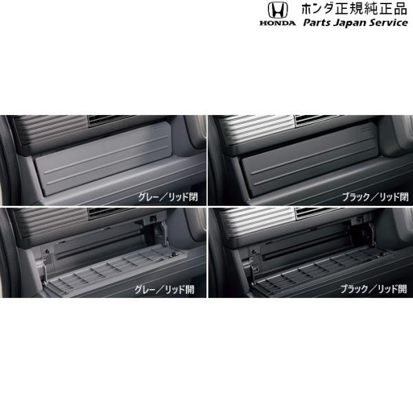 JJ1系エヌバン 14.インパネトレイリッド N-VAN HONDA