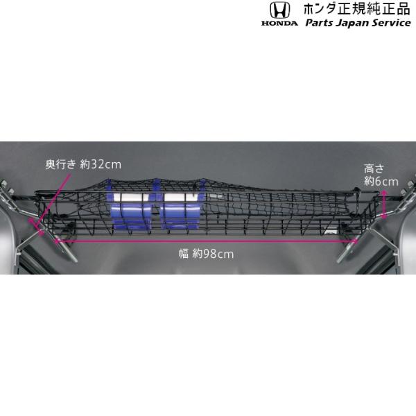 【大型便】JJ1系エヌバン 16.ルーフインナーラック N-VAN HONDA