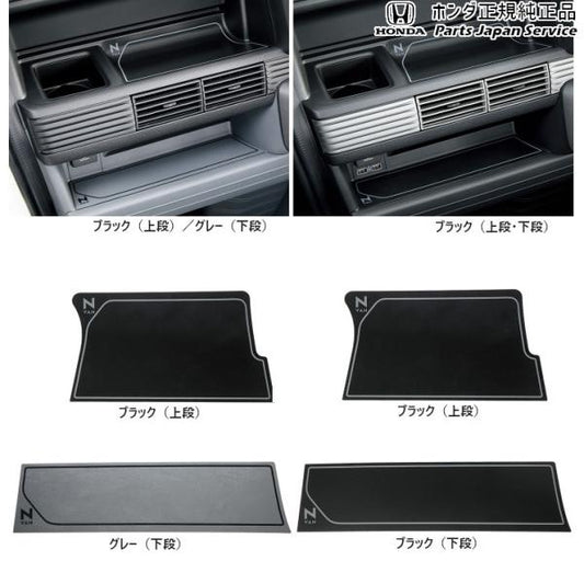 JJ1系エヌバン 19.インパネマット N-VAN HONDA