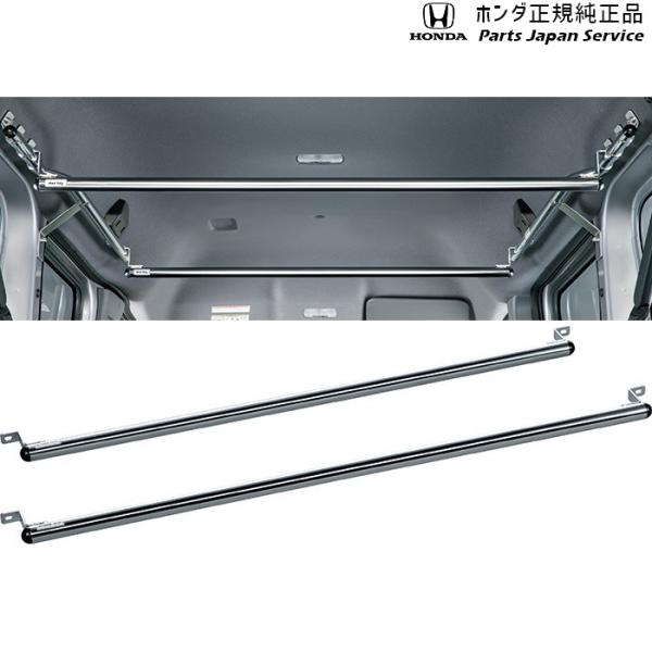 【大型便】JJ1系エヌバン 34.クロスバー/固定式 N-VAN HONDA