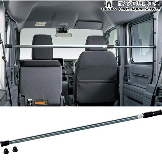 JJ1系エヌバン 41.クロスバー/伸縮式 N-VAN HONDA