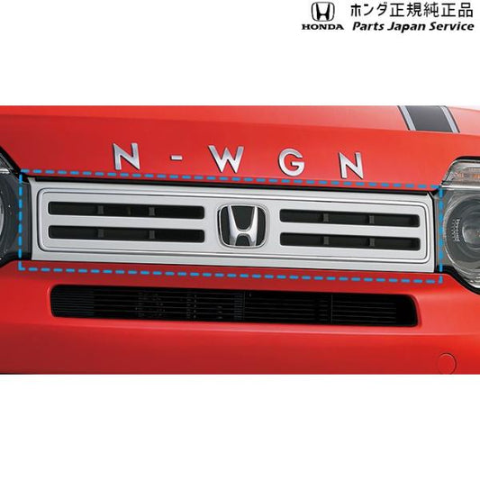 JH3系エヌワゴン 09.フロントグリル 08F21-TKR-020 N-WGN HONDA