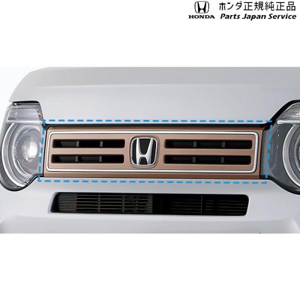 JH3系エヌワゴン 17.フロントグリル 08F21-TKR-0F0 N-WGN HONDA
