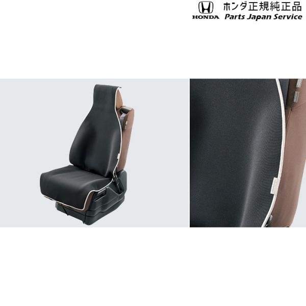 JH3系エヌワゴン 74.防水シートカバー 08P33-PH4-001 N-WGN HONDA
