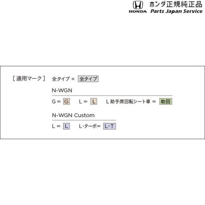 JH3系エヌワゴン 50.ドアハンドルプロテクションフィルム 08P48-TEA-000 N-WGN HONDA