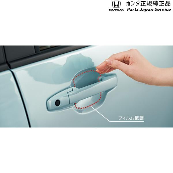 JH3系エヌワゴン 50.ドアハンドルプロテクションフィルム 08P48-TEA-000 N-WGN HONDA