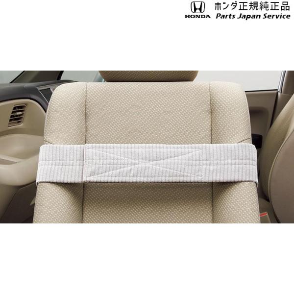 JH3系エヌワゴン 86.胸ベルト 08P91-SCC-010 N-WGN HONDA