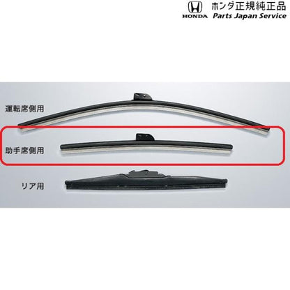 JH3系エヌワゴン 96.ワイパーブレード/助手席側用 08T22-E7J-F00A N-WGN HONDA